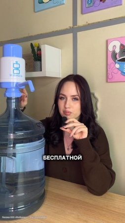 Заходи на Vodovoz.ru и забирай 3 бутыли + помпу за 649₽