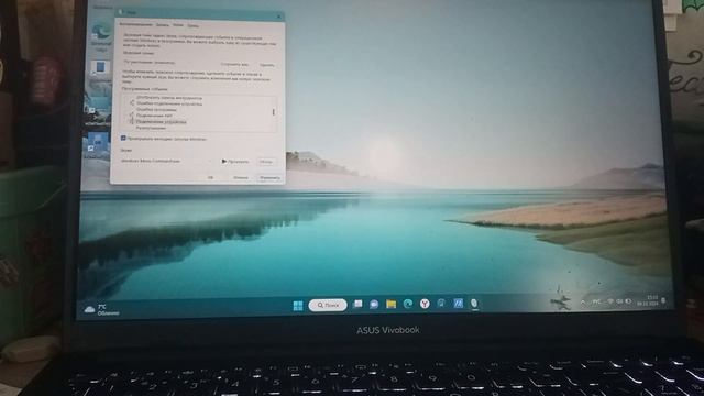как поменять звук подключения и отключения флешки windo смотреть онлайн