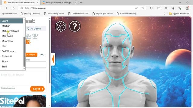 Видеоаватары в нейросети смотреть онлайн