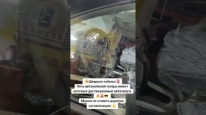 🤖Шевроле кобальт активация Штатного автозапуска 💪 #