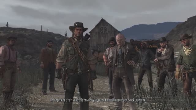 RDR - Знакомство с Уэcтом Дикенсом (4 Серия)