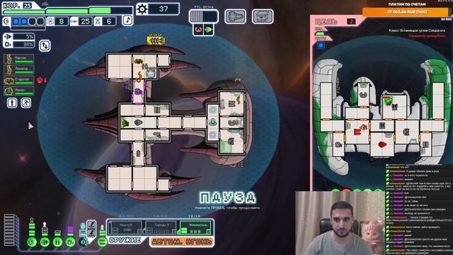 FTL: Multiverse. 27. Республиканский крейсер Аннелида Часть