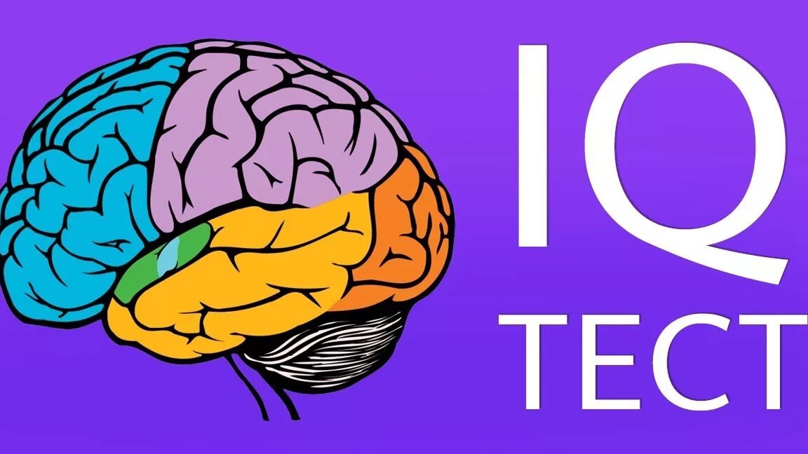 🤯 Этот тест взорвет твой мозг! 🤯     🧠 Проверь свой IQ сейчас 🧠