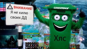 ArcheAge - Pestilentia сервер ФАНЕМ (Гильдия Greenpeace и их  состав для PVP)