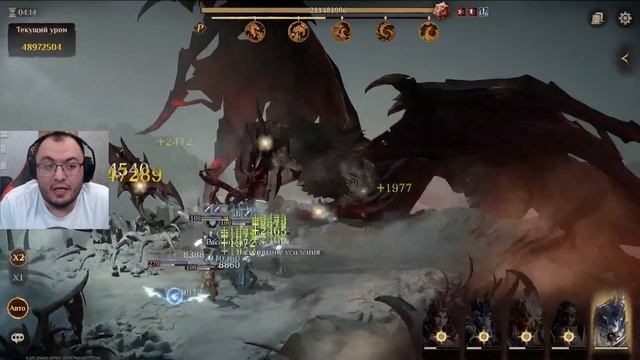 Финальный босс | Пачка Льда и Омертвления | 1 Сезон | 1 Па смотреть онлайн