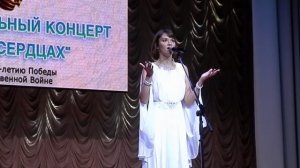 "Журавли": Юлия Ковальчук (г. Анапа, 26.05.2025)