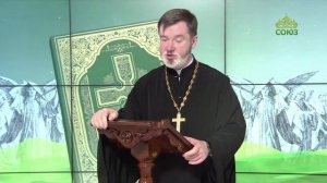 Евангелие 6 июня. И славу, которую Ты дал Мне, Я дал им: да будут едино, как Мы едино