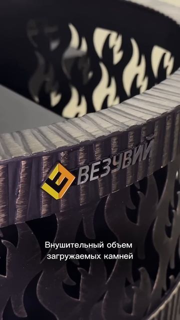 Печь для бани Лава 12 от компании Везувий | #печь #печьвб смотреть онлайн
