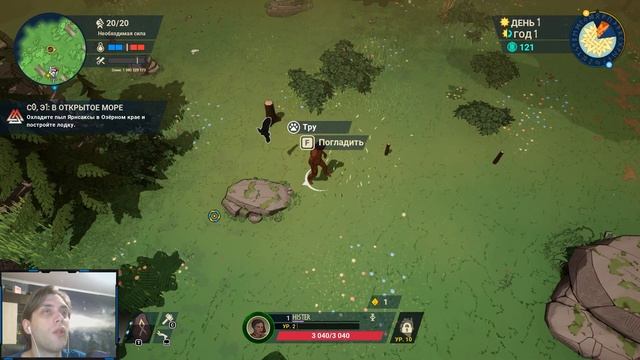 ВИКИНГИ СОБИРАЮТ КАМНИ - Tribes of midgard прохождение #1 смотреть онлайн