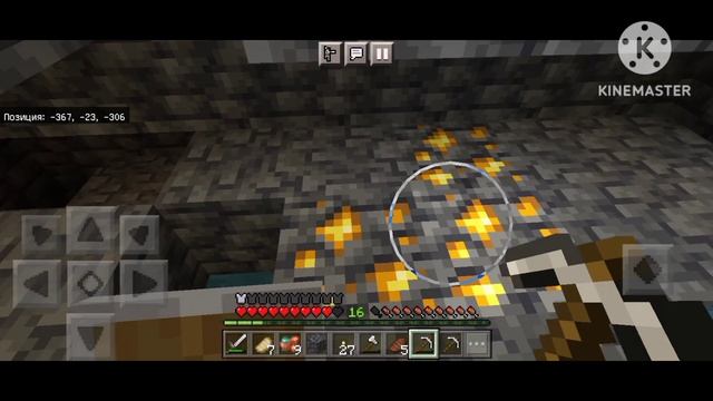 МАЙНКРАФТ ВЫЖИВАНИЕ ПЕРВЫЙ АЛМАЗ// MINECRAFT смотреть онлайн