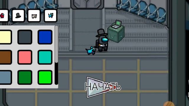 новый мод в амонг ас режим прятки смотреть онлайн