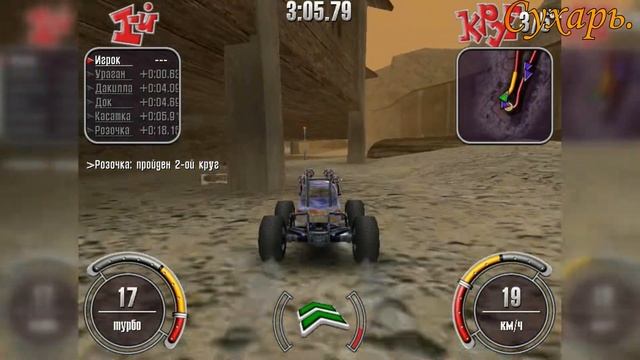 Недетские Гонки - Чемпионат - Гонка 2 "Деревня" / RC Cars - Cham смотреть онлайн