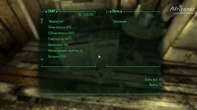 Прохождение | Fallout 3 | 52 серия | Эвергрин-Миллс смотреть онлайн