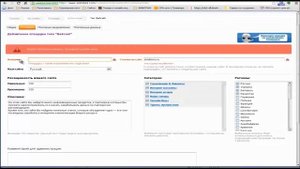 Как работать с адмитад Admitad