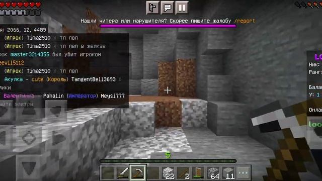 Моё возвращение и новый сервер Loot MC смотреть онлайн