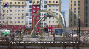 Новости Нижневартовска - 3 июня 2025