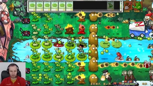 ПВЗ Слияние, подсветка в тумане — Plants vs. Zombies Fusion Mod [11] смотреть онлайн