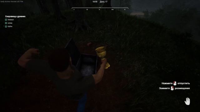 Ranch Simulator Шпрот и Мямля в поисках сокровищ