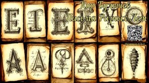 Кир Булычев Письма Разных Лет