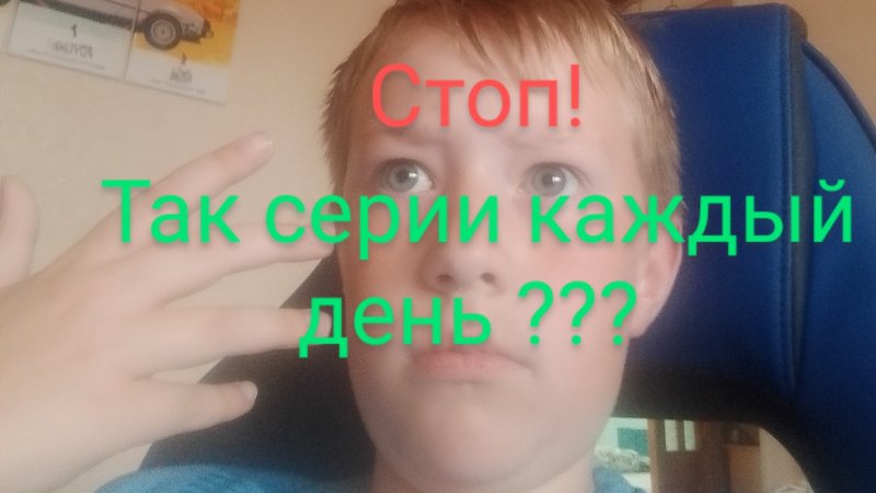 новости 29