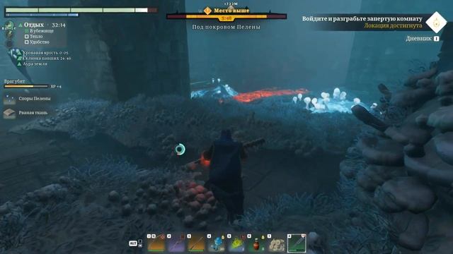 Enshrouded №17. Секреты туманных катакомб смотреть онлайн