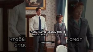 Уборщица спасла Диор от разорения😉 #кино #фильм #сери?