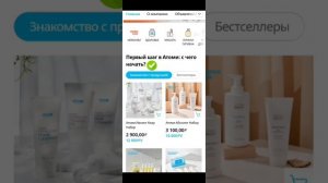 Обзор нового сайта Атоми 🔥