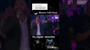 Завораживающая песня "Ждать тебя буду!" в исполненииСергея Орлова!!!🥰❤❤❤💯💥