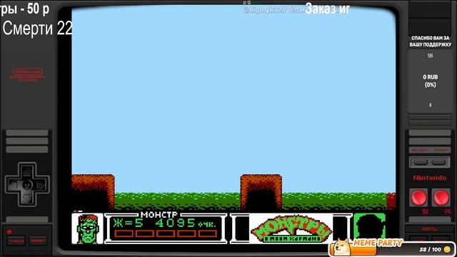 NES/DENDY/FAMICOM Monster in My Pocket no death/ Монстры в моем кармане без ? смотреть онлайн