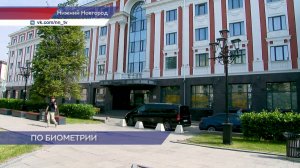 Гости Нижнего Новгорода смогут заселяться в гостиницы по биометрии