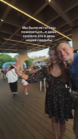 Неудивительно что мы...