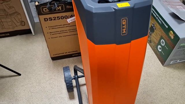 Измельчитель веток GTM DS2800/45 - огляд 2025 р. смотреть онлайн