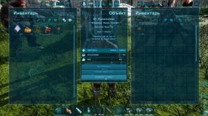 АРК.S+Transmutator.S+ТРАНСМУТАТОР