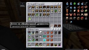 Minecraft - Техномагия #62 Создаю разные вещи из мода Cold Sweat и