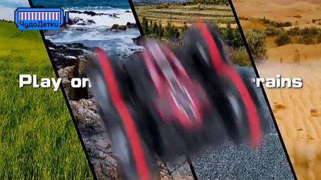 Машина Трюкач на пульте управления плавает по воде /75-1 смотреть онлайн