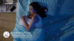 Кондиционер Kentatsu YUKI Inverter