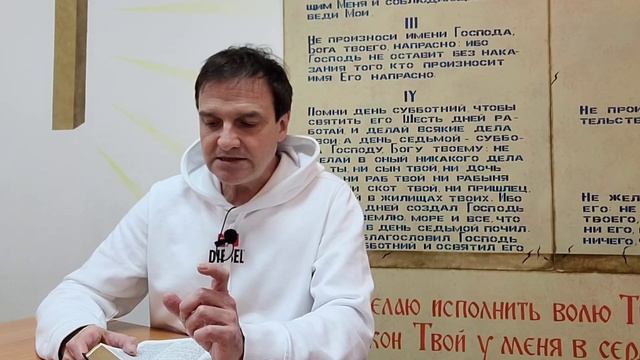 Что такое "Печать Божья"? смотреть онлайн