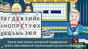 Поле чудес вращайте барабан! 1 выпуск  [1 тур] выпуск (От