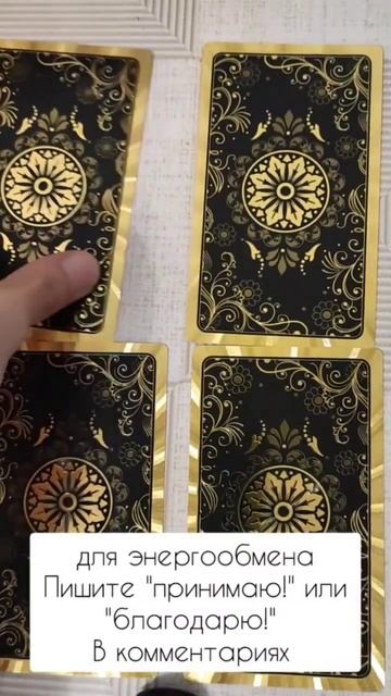 ЧТО ЖДЕТ ВАШИ ОТНОШЕНИЯ В БЛИЖАЙШЕЕ ВРЕМЯ ❤️ самый то смотреть онлайн