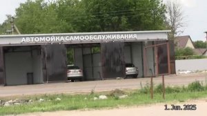 Автомобильная Мойка в БЕКОВО .