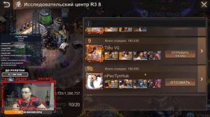 Шахтерское Безумие - 810 штат День 1  - State of Survival