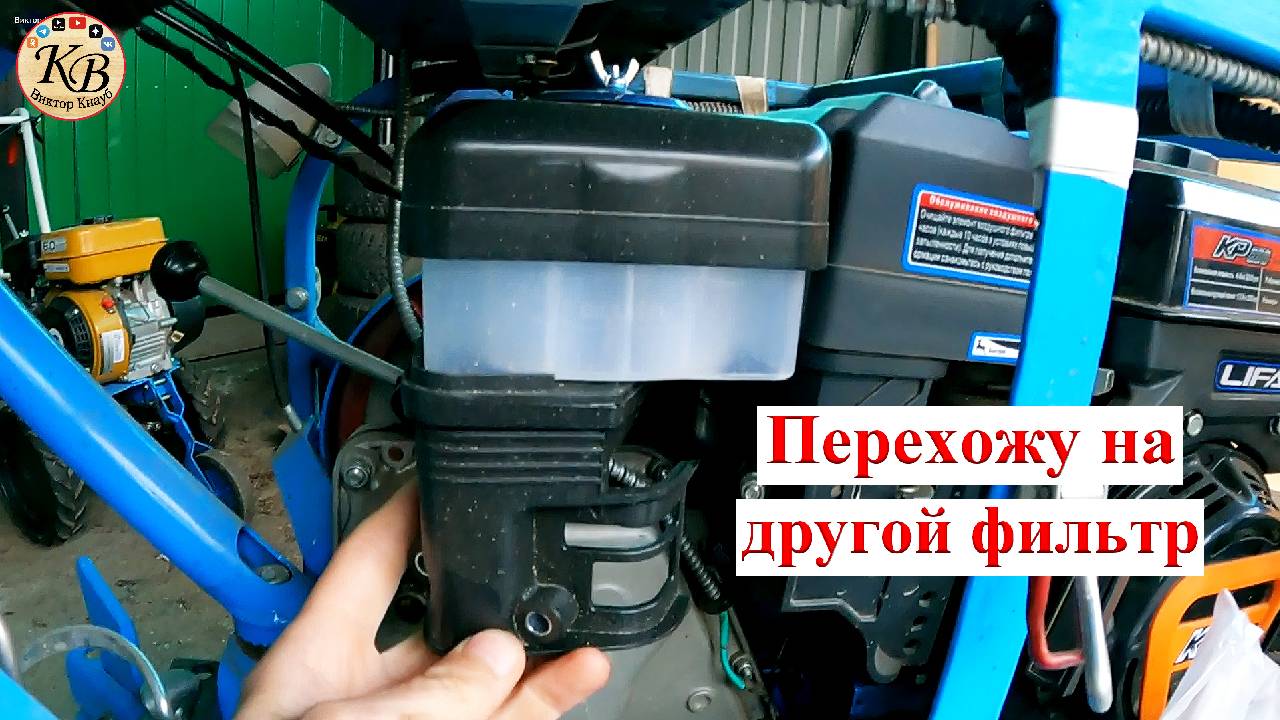 Устанавливаю воздушный фильтра в масляной ванне на мотоблок нева мб2. смотреть онлайн