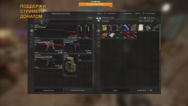 STALCRAFT X | ВСЕ ЕЩЕ НА БОЛОТАХ смотреть онлайн