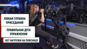 Приседания Gymmaster HK016