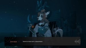 The Crown of Leaves — ПРОКАЗНИЦА В ДЕЛЕ #15