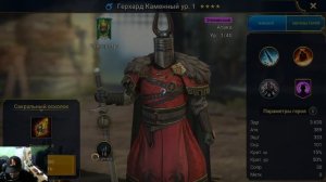 МАССОВЫЙ ПРИЗЫВ в Raid: Shadow Legends ! Достал нужного героя на