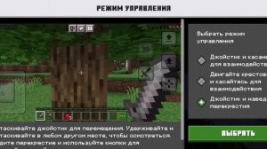 мод на майнкрафт, сталкер