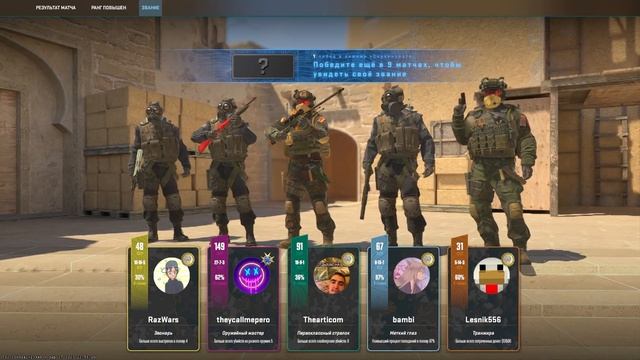 ИГРАЕМ В UNO В CS2 │ Counter Strike 2 смотреть онлайн