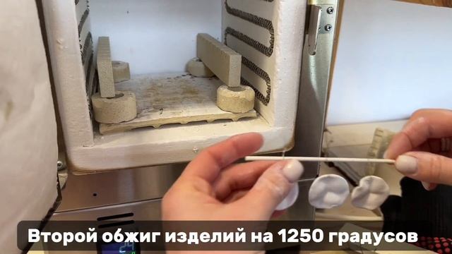 Как ДЕЛАЮТ УКРАШЕНИЯ из костяного Фарфора? | Бренд - FARFO смотреть онлайн