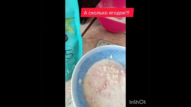 Завтрак-это вкусно и полезно👍